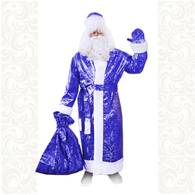 Костюм Деда мороза, синий
